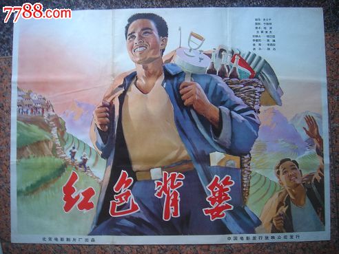 仿制日本京都教育大学文凭毕业证